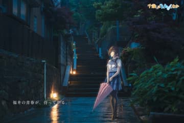 アニメ『千歳くんはラムネ瓶のなか』福井ビジュアル企画第3弾がお披露目　スペシャル映像企画「チラムネを感じる旅」第2弾も公開中