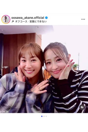 藤本美貴と密着2ショット　大沢あかね、昔のアルバム発見に「変わってない！」「顔ちっちゃーい」