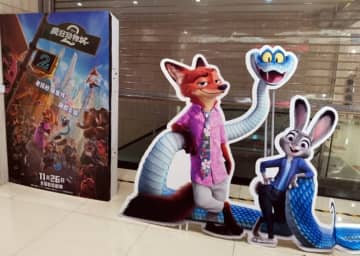 『ズートピア2』、中国大陸部での興行収入が世界1位