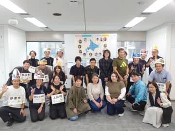 12月16日（火）北海道移住のすゝめ presents 「発見！あなたに合うまち＆年の瀬交流会」 開催します！！