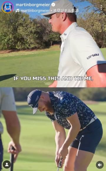 世界ドラコン王者 vs B・デシャンボー、邪魔をし合う驚愕のラウンド対決　最後はショートパットを外して勝負あり