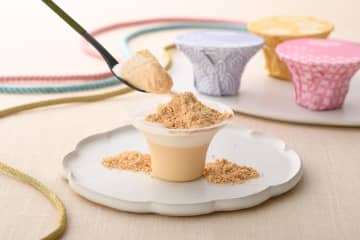 「きな粉 こぼるる、ぷりん。」とろける濃厚クリームのせ2層仕立て×京挽きなこ、京都祇園・吉祥菓寮から