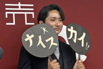 【巨人】横川凱は1100万増で更改　来季は先発として「誰が見ても納得するような成績を」