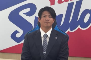 ヤクルト清水昇、1500万円減に「最下位の宿命」　村上が退団確実も「強くなったら格好いい」
