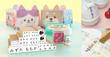 「正しい文字の形を覚えてほしい」の声に対応、教科書体の名前スタンプが登場