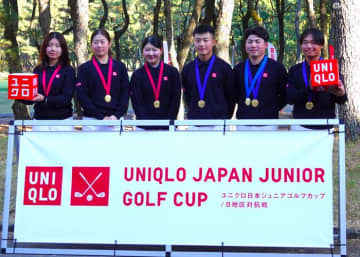 関西が男女団体＆男子個人の“3冠”達成　個人優勝者2人に豪州行きチケットを付与【ユニクロ8地区対抗戦】