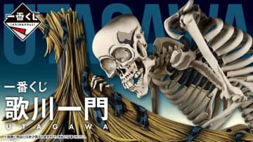 「一番くじ 歌川一門」2026年4月中旬発売。立体的に見える「相馬の古内裏」の一部が公開