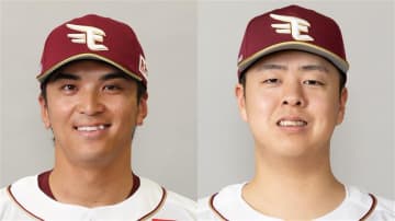 【楽天】山田遥楓＆松井友飛がアカデミーコーチ就任「熱く熱く熱く、元気よくやっていきます！」　現役時の思いも