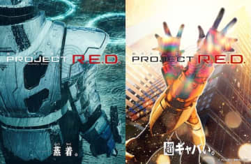 金と銀のギャバン、ついに姿を現す！『超宇宙刑事ギャバン インフィニティ』超予告&新ティザービジュアル解禁！