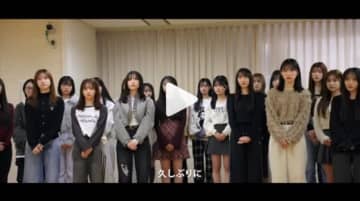 AKB48、6年ぶり紅白出場決定でメンバー大興奮動画公開「結成20周年の節目ということもあって出場させていただける」