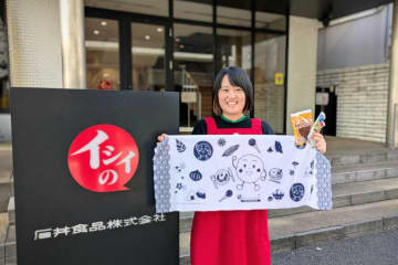 【うちの福袋はここがスゴイ！】石井食品「イシイの福袋 2026」