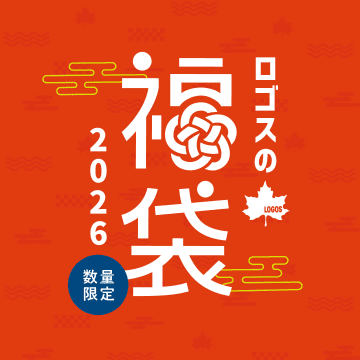ロゴスの福袋2026、店舗・オンラインで販売開始。ツーリングに最適なソロキャンプセットや冬向け寝具など一部を紹介