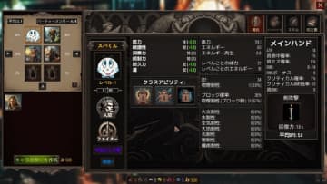 日本語にも対応しカスタムポートレートも使えるセミリアルタイムダンジョン探索RPG『Titans of the Past』発売―自動生成の冒険重ねて強くなれ