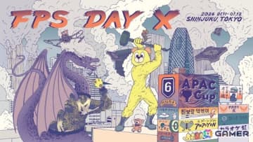 ユービーアイソフトの各種シューターゲームを堪能できるイベント「FPS Day X」が2026年1月11日・12日に新宿・総合校舎コクーンタワーで開催！