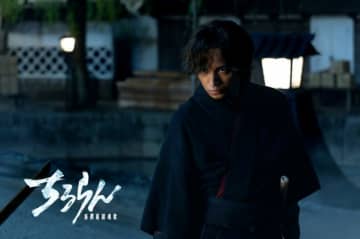 『ちるらん 新撰組鎮魂歌』原作でも屈指の人気を誇る“人斬り以蔵”役に中島健人が挑む！
