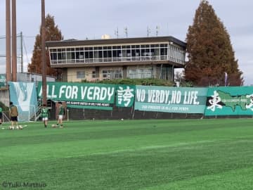 【プレミアEAST登録メンバー(11/22～)】 東京ヴェルディユース(東京)