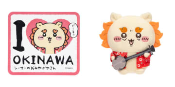 ちいかわ「シーサーのおみやげやさん」に新グッズ登場へ！　南国気分あふれる「トートバッグ」など全31品を用意
