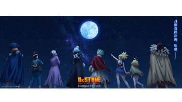 アニメ『Dr.STONE』2026年最終章！ホワイマンと対峙するため月面着陸計画が始動