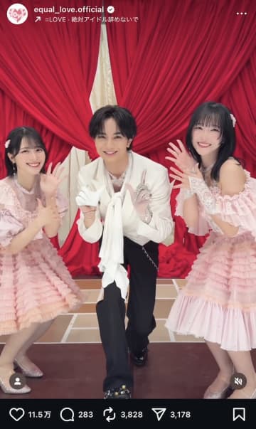 『FNS歌謡祭』イコラブケンティーに大反響　中島健人・指原莉乃・＝LOVEの記念ショットに「最高のコラボ」