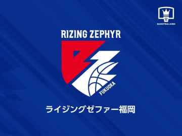B2福岡が練習生の中谷麻登と契約…24歳PG「ここからが本当の勝負」
