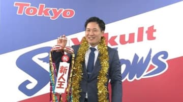 新人王も獲得！ヤクルト・荘司宏太はアップ更改に満足げ　来季は「偉大な先輩たちに負けないように競い合える位置へ」