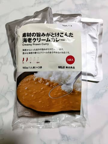 1食200円以下！？無印良品「海老クリームカレー」と「ナン」が想像以上のおいしさ