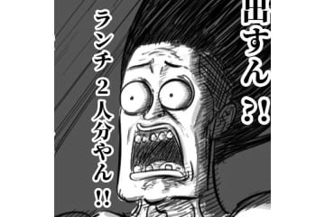 デパ地下で「600円」のラザニアを注文→まさかの金額に衝撃…　断れない空気も勇気の決断に反響　「私も経験しました」