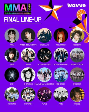 「MMA 2025」チケットが強制キャンセル？購入者からの批判うけコメント