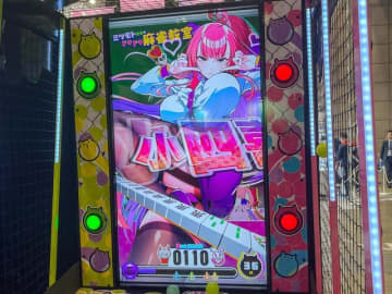 ルールは1つ！ボールを投げろ！『GASHAAAAN』はみんなで楽しめる直感型バラエティゲーム【アミューズメント エキスポ 2025】