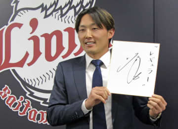 西武の源田、現状維持の3億円　「来年は遊撃レギュラー」