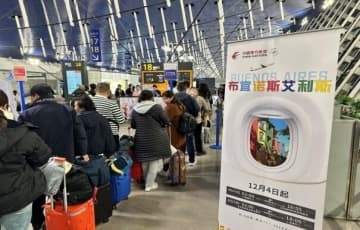 世界最長の片道航空路線が開通―中国