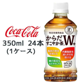 「楽天スーパーSALE」でコカ・コーラのお茶、カゴメのパックドリンク、サントリーの天然水などがお買い得！