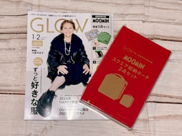 MOOMINの豪華付録3点セットがすごい！ムーミン＆リトルミイの収納マルチポーチと2026年カレンダーでたよ♪