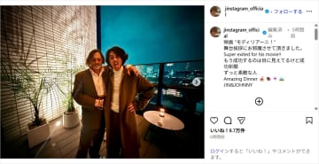 赤西仁、ジョニー・デップと肩組み2ショット公開！「凄すぎる」「素敵なショット」