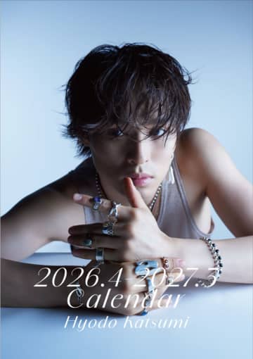 「固定観念をぶっ壊したい」兵頭功海、初の大胆メイク＆スタイリングに挑む新カレンダー