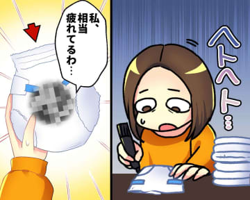 ＜保育園の準備にヘトヘト＞先生には見せられない、、 20枚のオムツに無意識に書いた『珍回答』