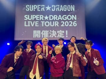 SUPER★DRAGON、新曲「Break off」配信リリース＆ツアーを発表