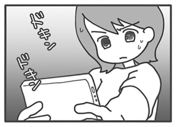 夫はどう出る！？マチアプで“こんな質問”をしてみたら…【旦那がマッチングアプリでやりとりしてる相手は嫁です #26話】