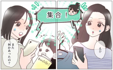 【漫画】夫にもう1人の妻が!? 死後にわかった衝撃の事実【実家に棺桶が運ばれてきました Vol.1】