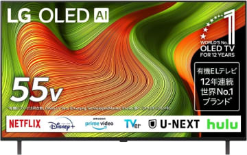 【Amazonセール】LGの有機ELテレビ55V型「OLED B5」＆65V型「OLED B3」がお買い得