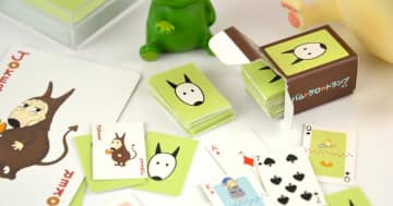 「バムとケロ」の小さな住人たちにもぴったり！？『バムとケロのトランプ（おまけ「ミニトランプ」付）』