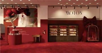 【MOTON】新商品「SWEET BERRY TEA」ポップアップイベント開催