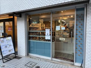 【初台】ふか・ぎゅ・もちっ♪3種類の食感を堪能できるベーグル専門店「チクパルベーグル」