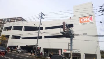 オーケーが神戸市初出店！500坪超の大型店「垂水小束山店」の売場づくりを速報