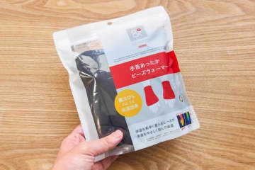 「手が冷たいけど手袋はしたくない」サーモスの“コレ”で解決　指が自由で快適