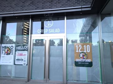 【開店】「クリスプサラダワークス 新宿グランドタワー店」12月10日（水）オープン！