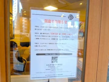 【閉店】12月12日（金）閉店！「とんかつおりべ 神田神保町店」