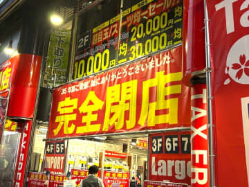 【閉店】1月12日（月）閉店！「サカゼン 池袋店」