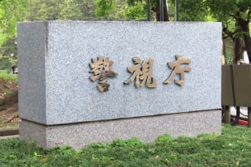 中国人２人組を〝スリ〟で逮捕　１６回も来日…日本が狙われる「理由」とは