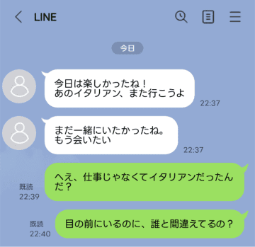 彼氏「まだ一緒にいたかったね」→彼女「誰に送ってるの？」彼のLINEで浮気を確信したワケ【短編小説】